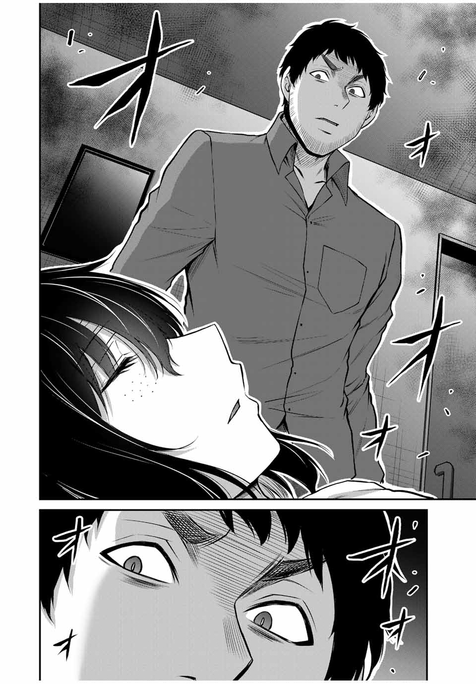 Guilty Circle Chap 132 - Next Chap 133