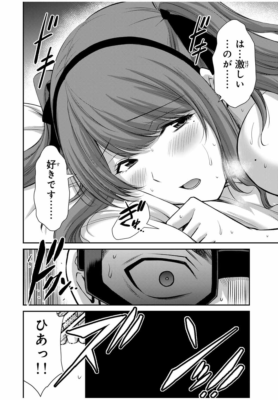 Guilty Circle Chap 145 - Next Chap 146