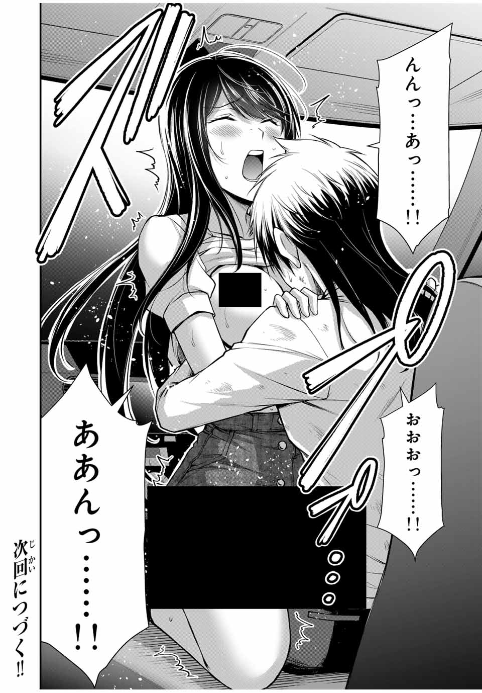 Guilty Circle Chap 148 - Next Chap 149