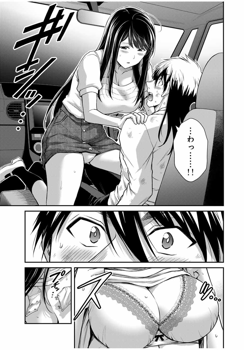 Guilty Circle Chap 148 - Next Chap 149