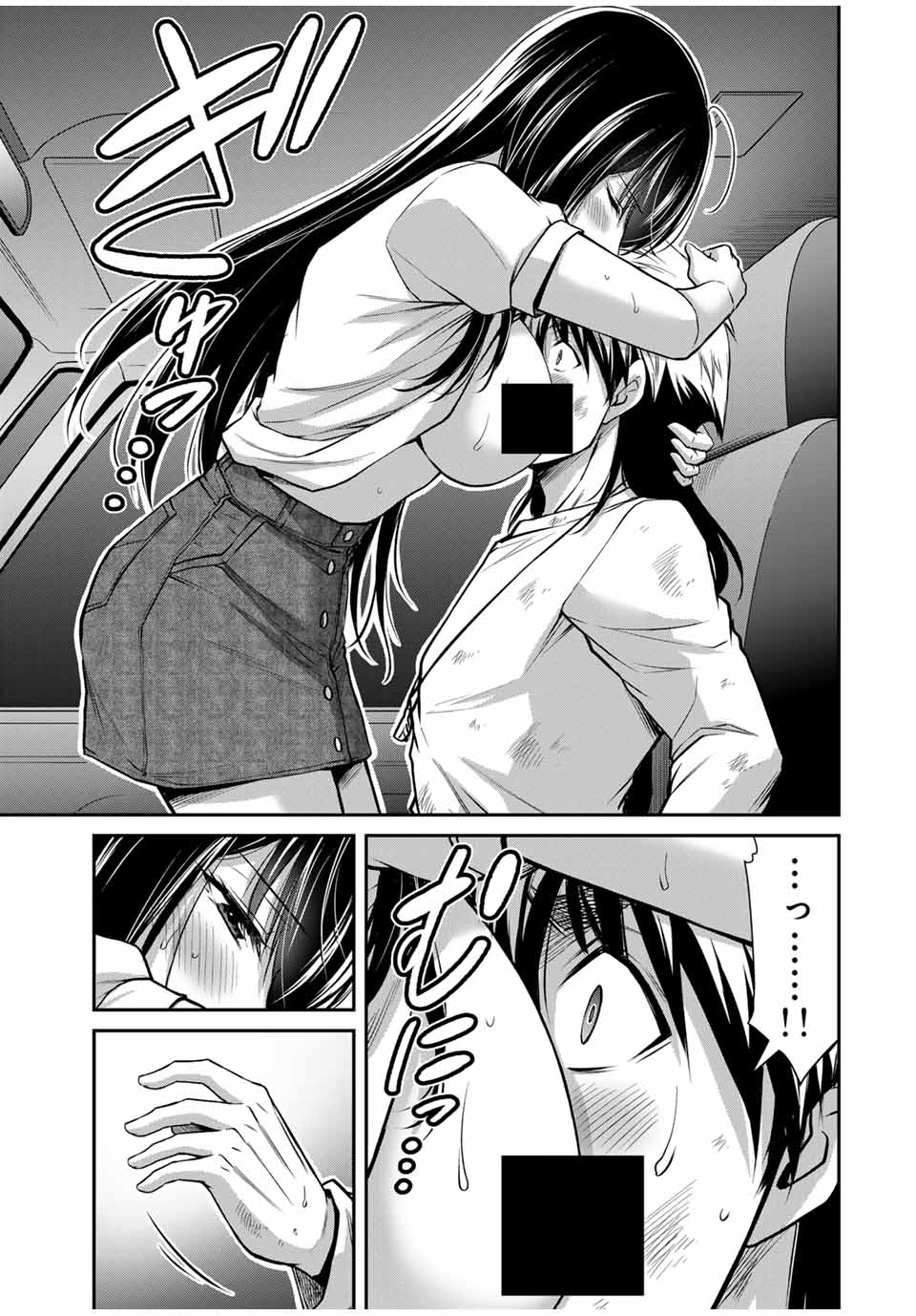 Guilty Circle Chap 148 - Next Chap 149