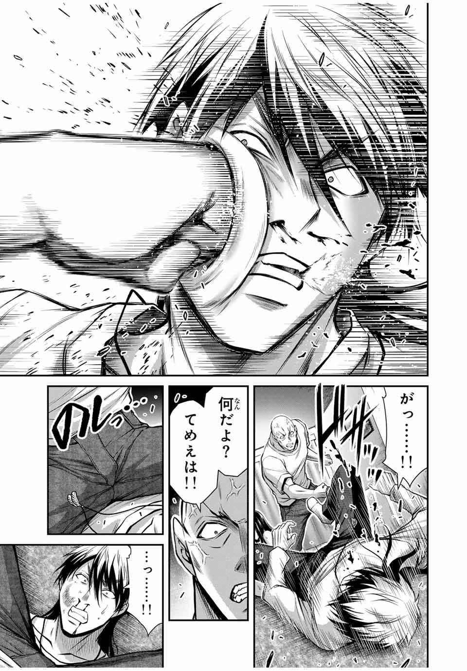 Guilty Circle Chap 158 - Next Chap 159