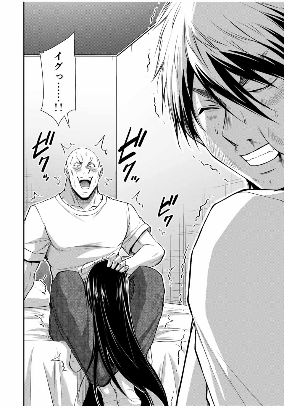 Guilty Circle Chap 159 - Next Chap 160