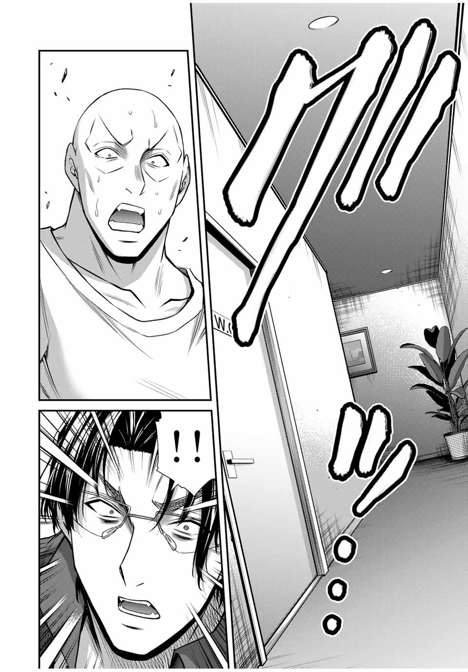 Guilty Circle Chap 164 - Next Chap 165