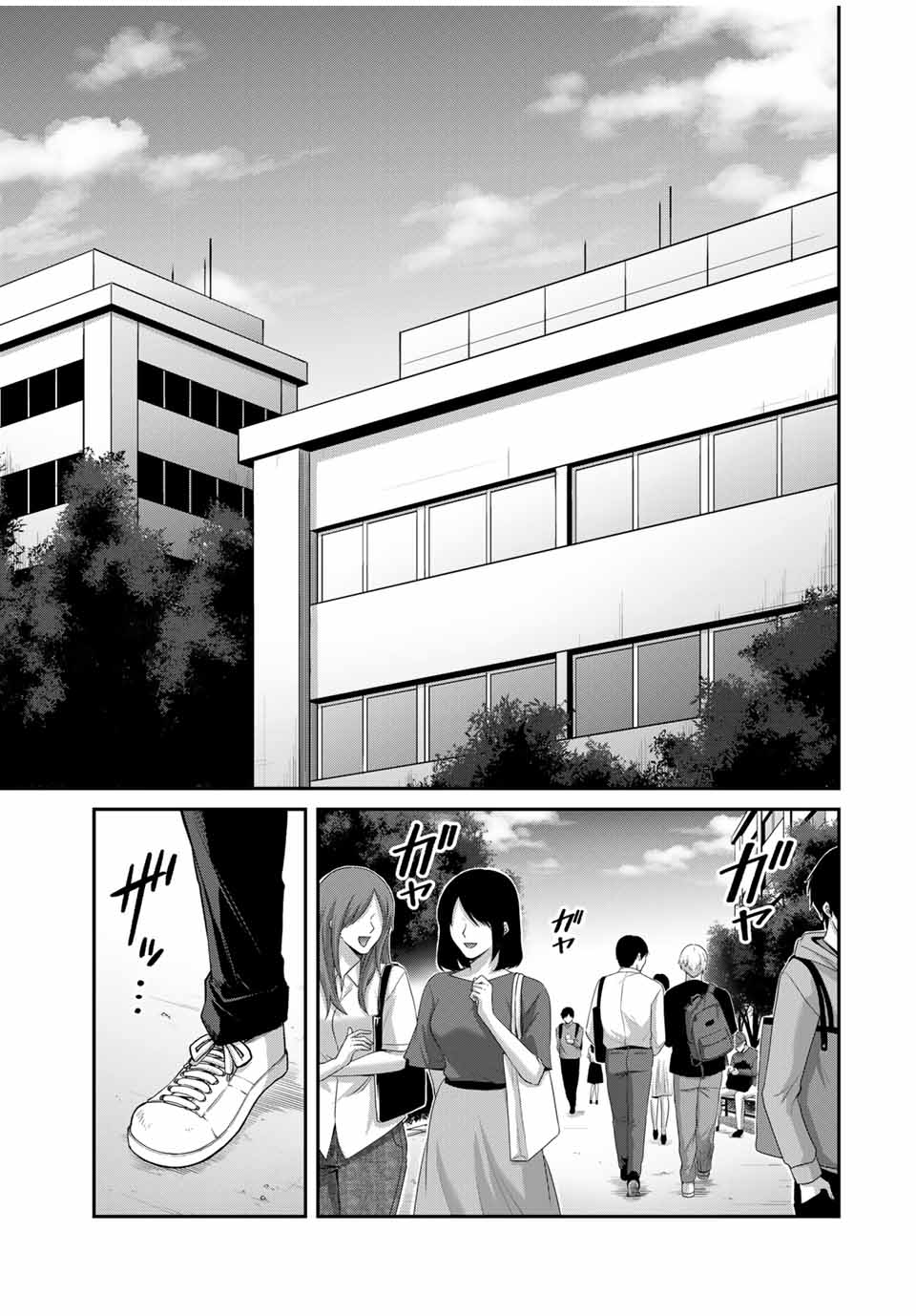 Guilty Circle Chap 160 - Next Chap 161