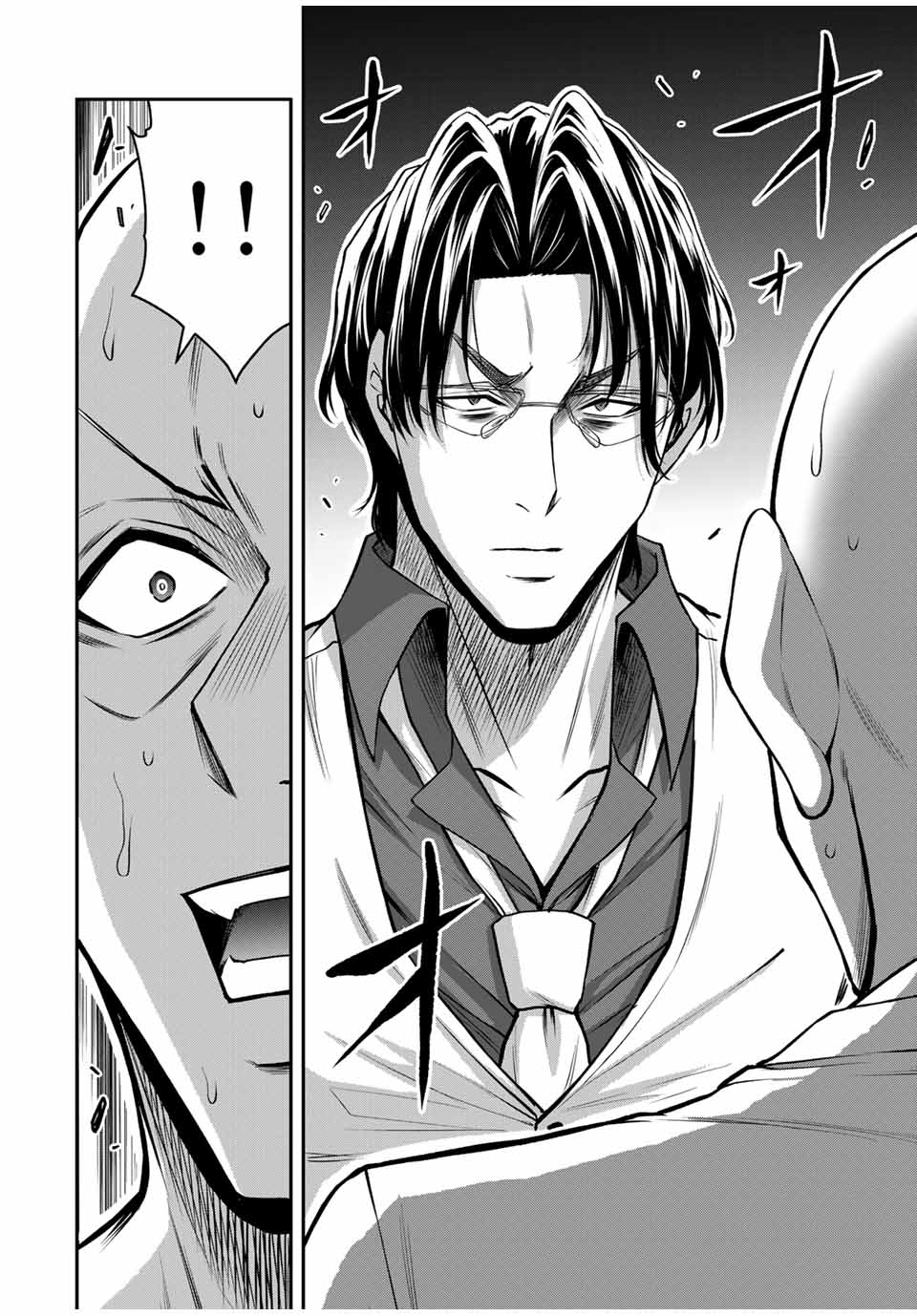 Guilty Circle Chap 163 - Next Chap 164