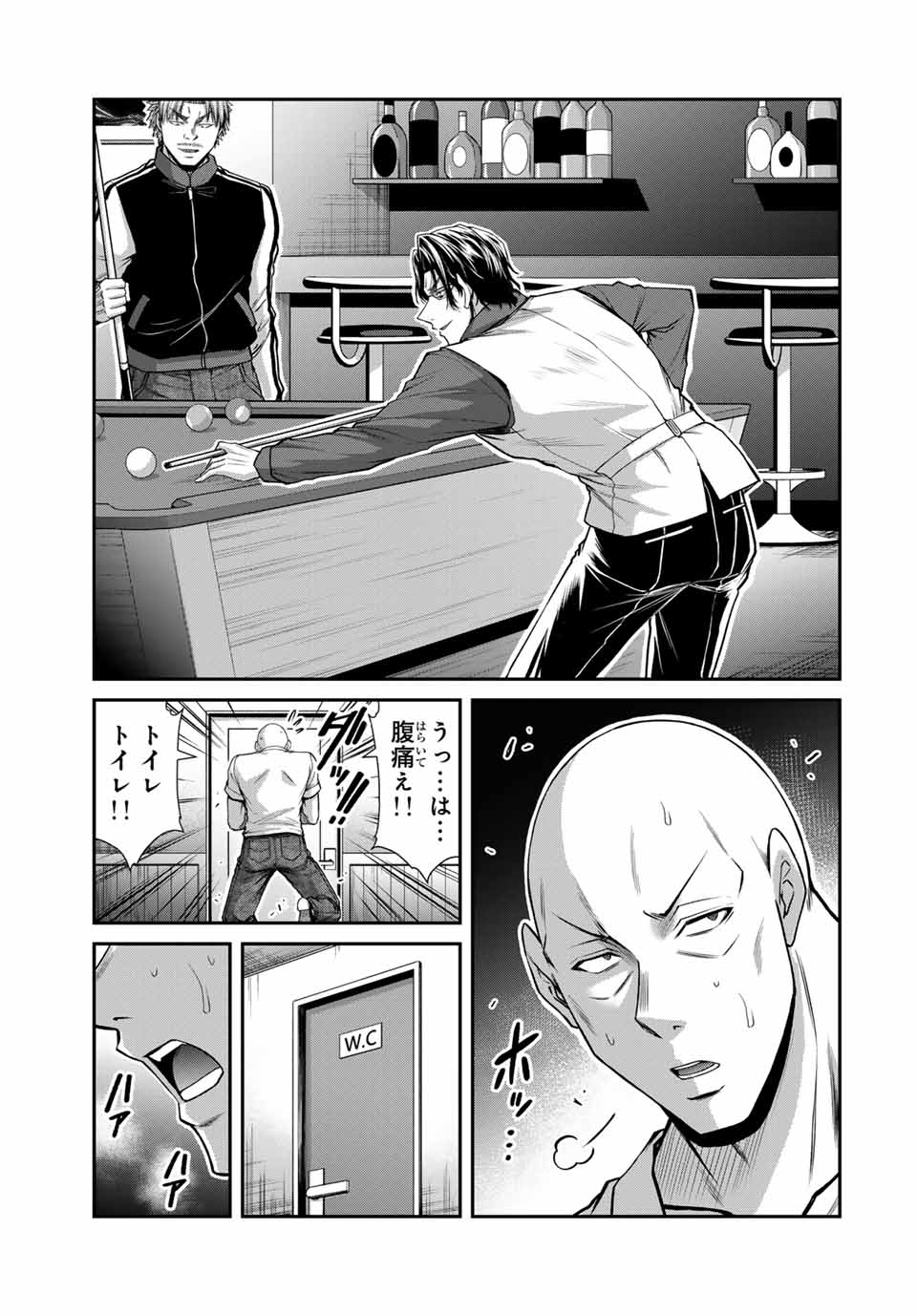 Guilty Circle Chap 163 - Next Chap 164