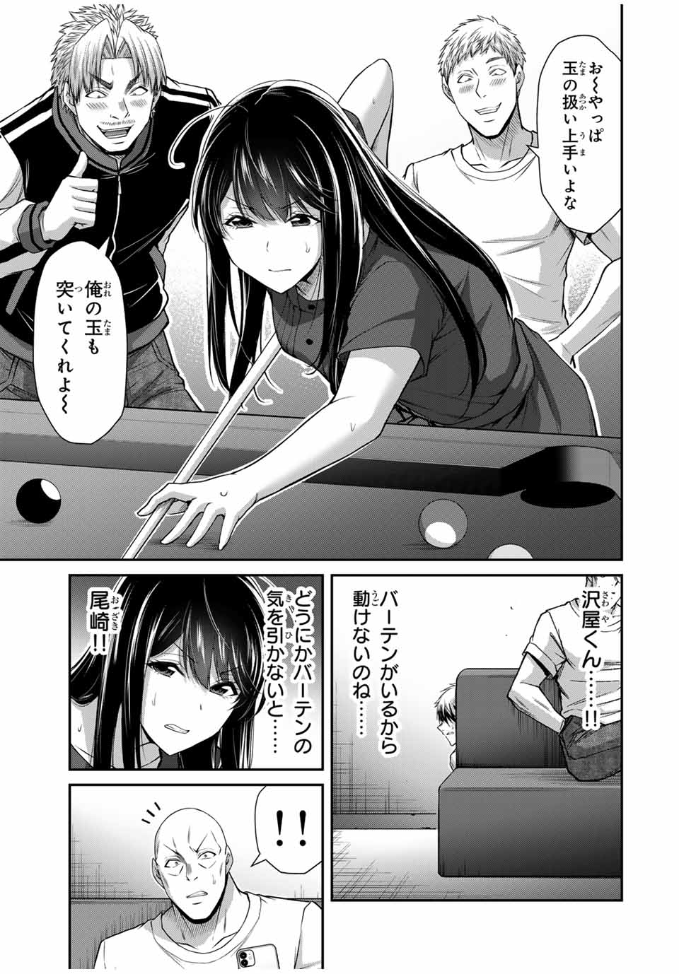 Guilty Circle Chap 179 - Next Chap 180