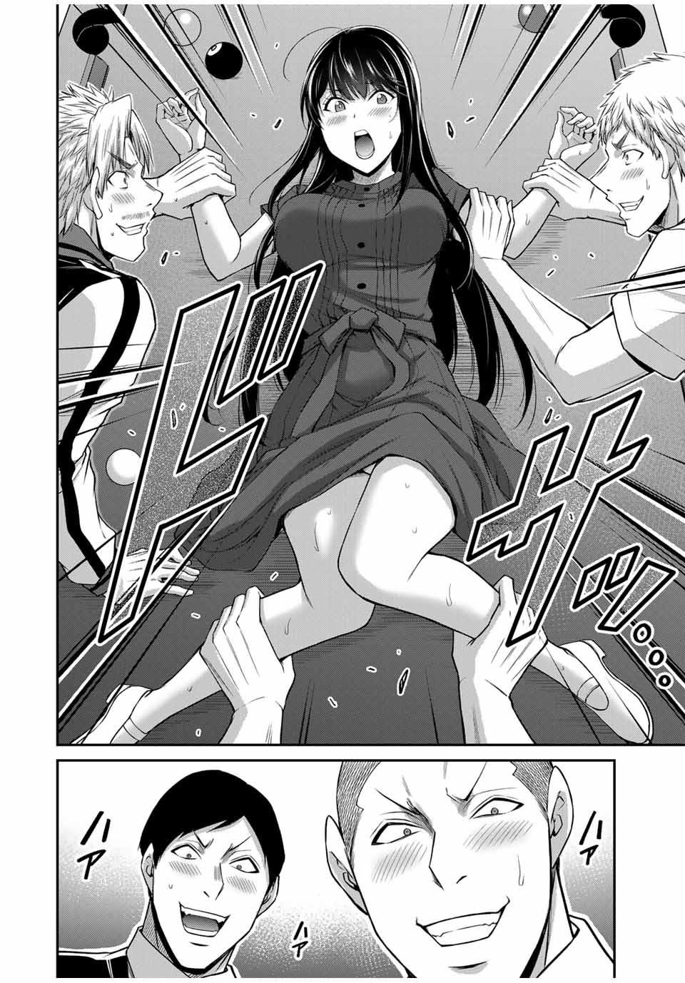 Guilty Circle Chap 180 - Next Chap 181