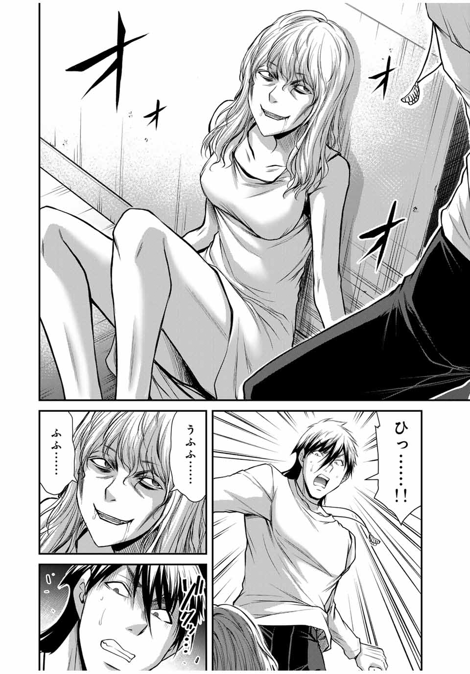 Guilty Circle Chap 180 - Next Chap 181