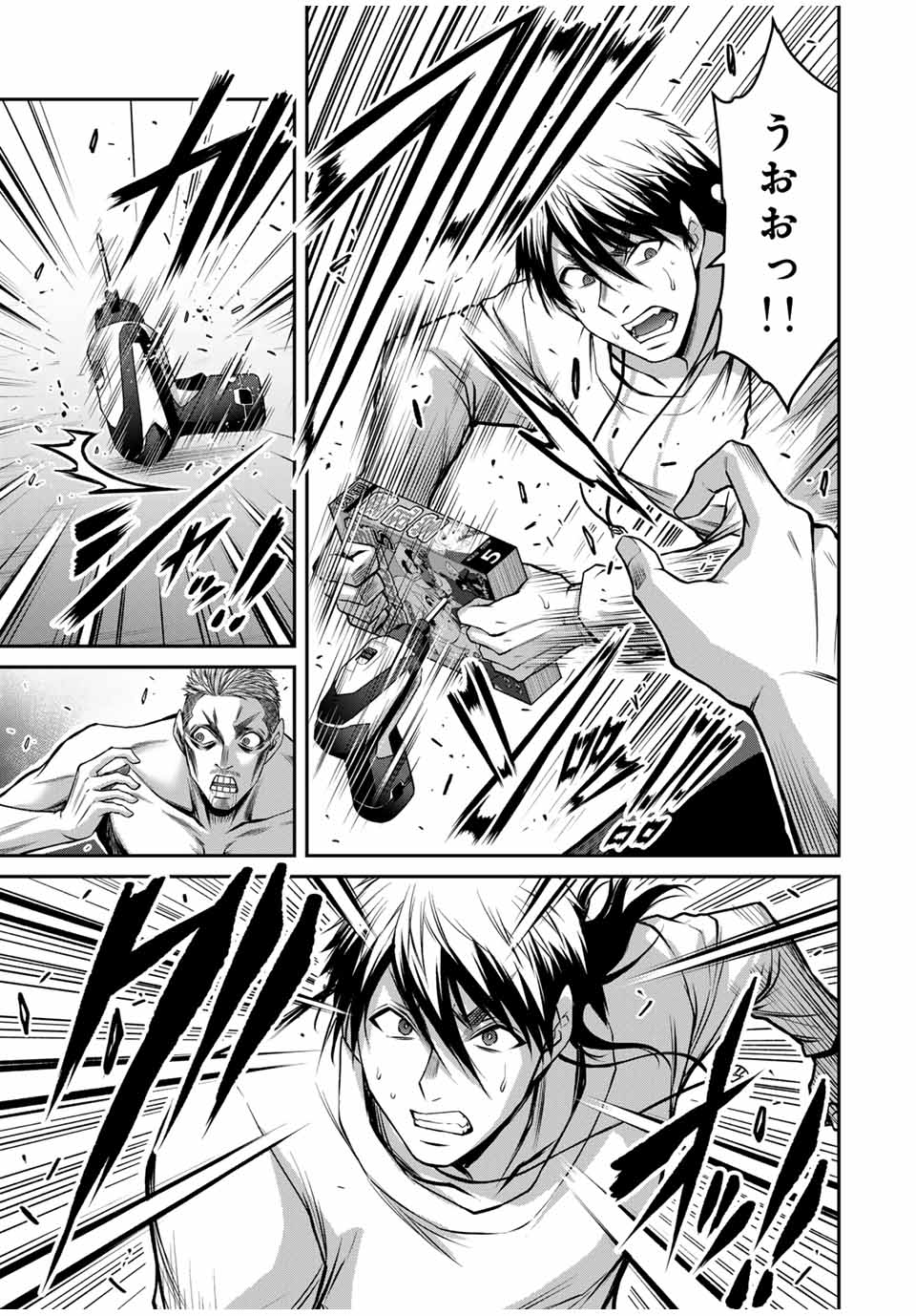 Guilty Circle Chap 182 - Next Chap 183