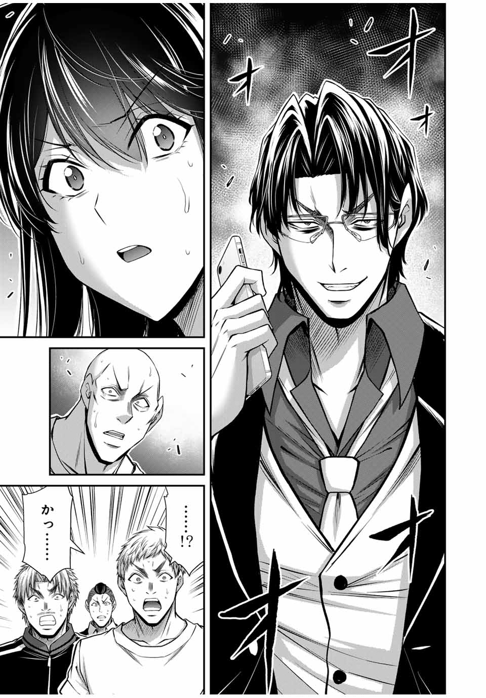 Guilty Circle Chap 183 - Next Chap 184