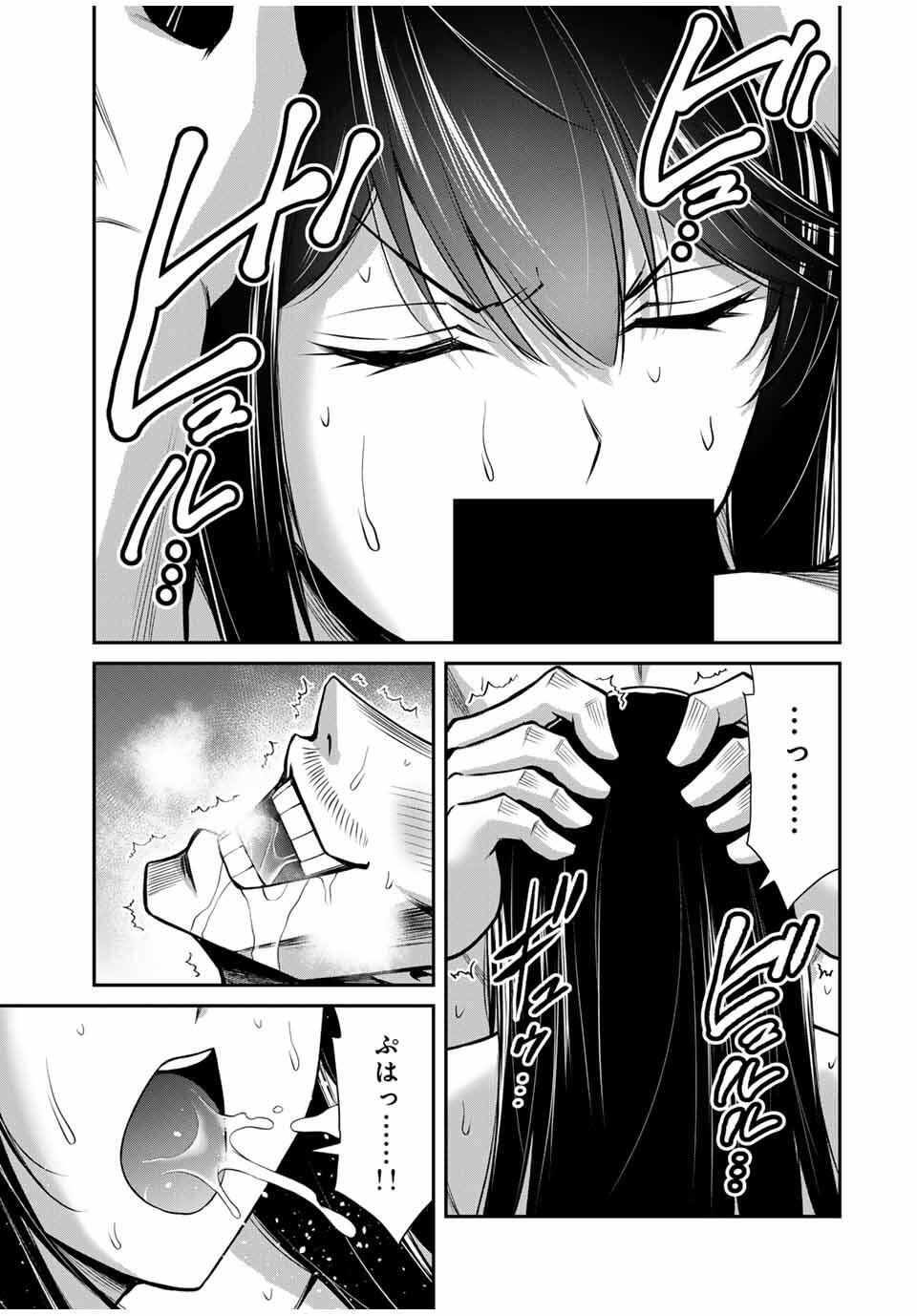 Guilty Circle Chap 187 - Next Chap 188