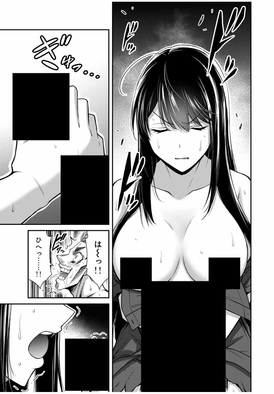 Guilty Circle Chap 187 - Next Chap 188