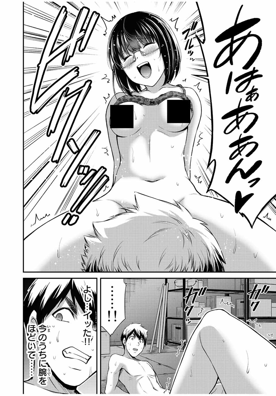 Guilty Circle Chap 70 - Next Chap 71