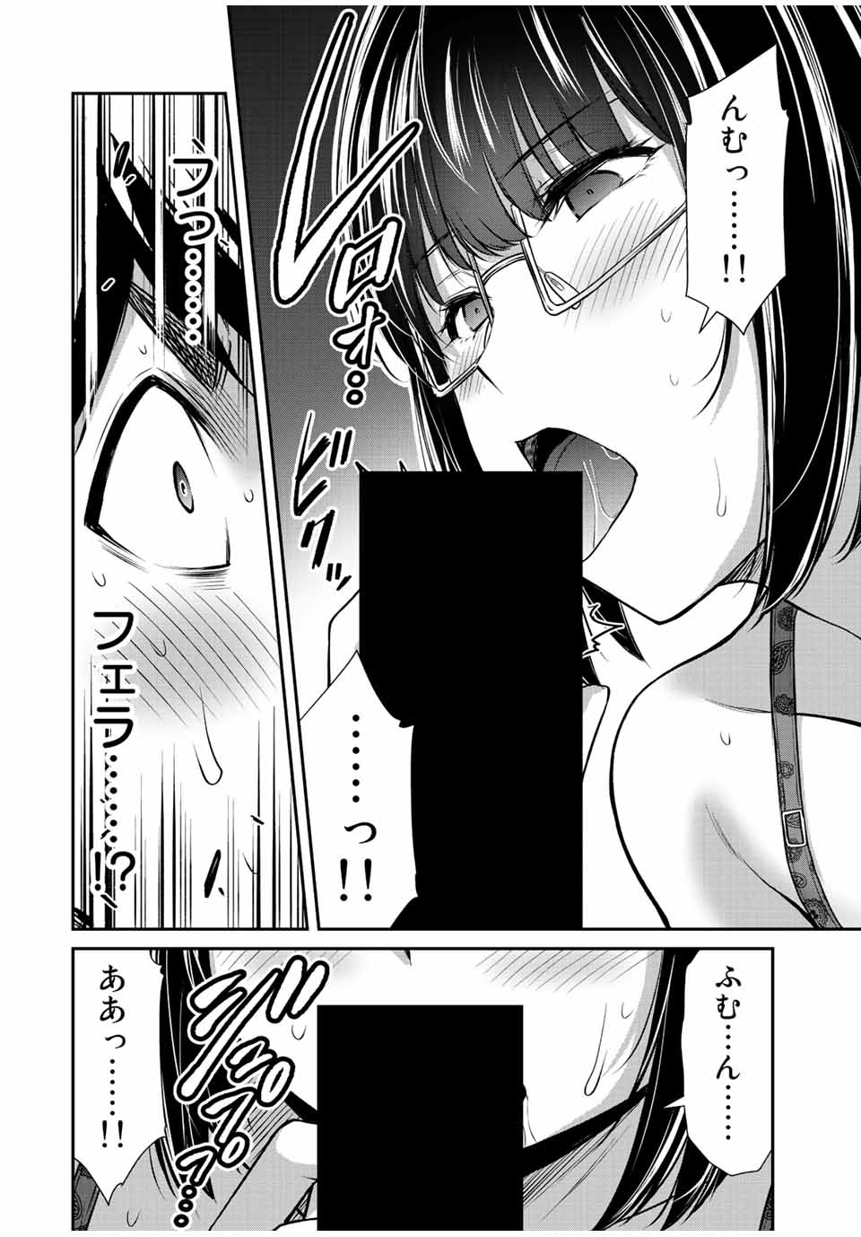 Guilty Circle Chap 69 - Next Chap 70