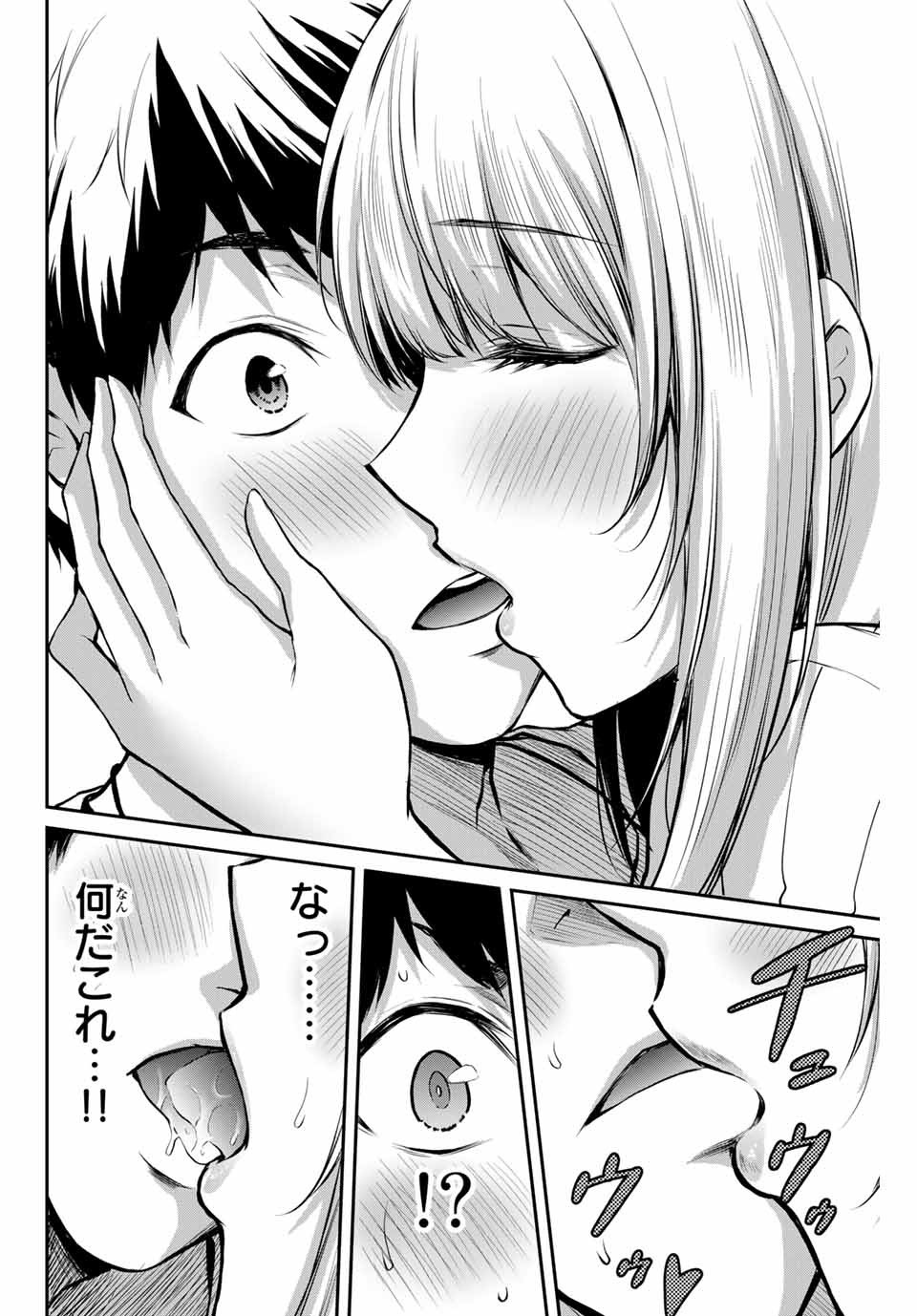 Guilty Circle Chap 8 - Next Chap 9