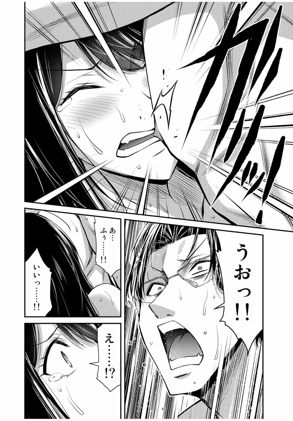 Guilty Circle Chap 88 - Next Chap 89