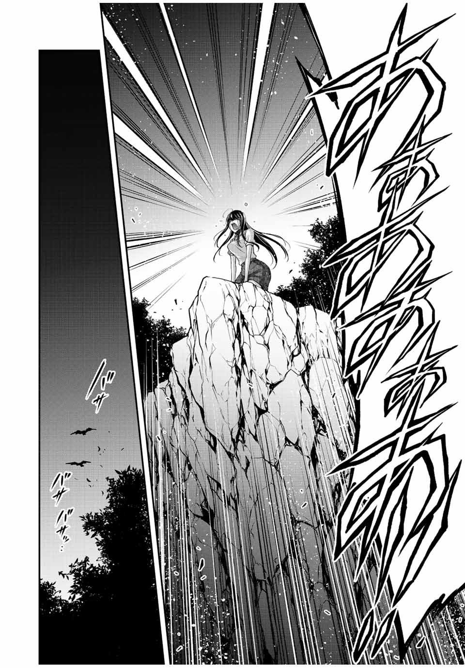 Guilty Circle Chap 92 - Next Chap 93