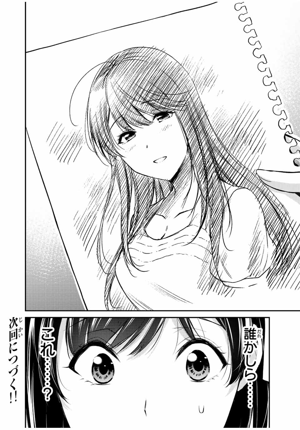 Guilty Circle Chap 96 - Next Chap 97