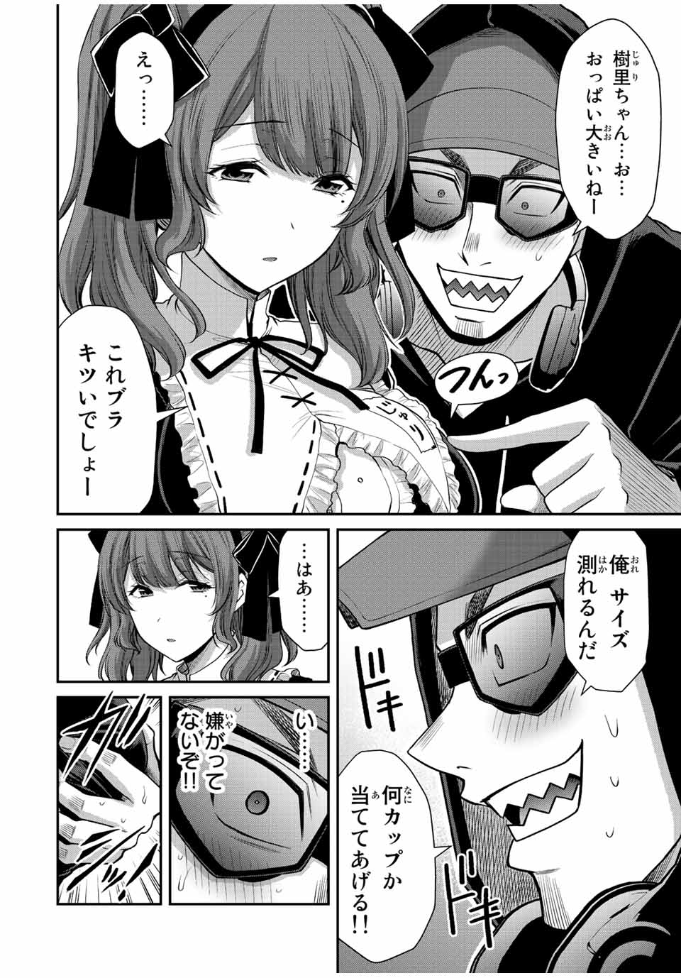 Guilty Circle Chap 98 - Next Chap 99