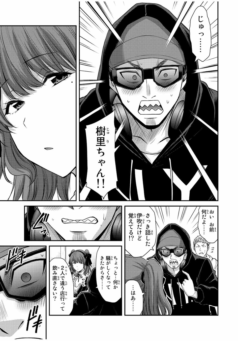 Guilty Circle Chap 99 - Next Chap 100