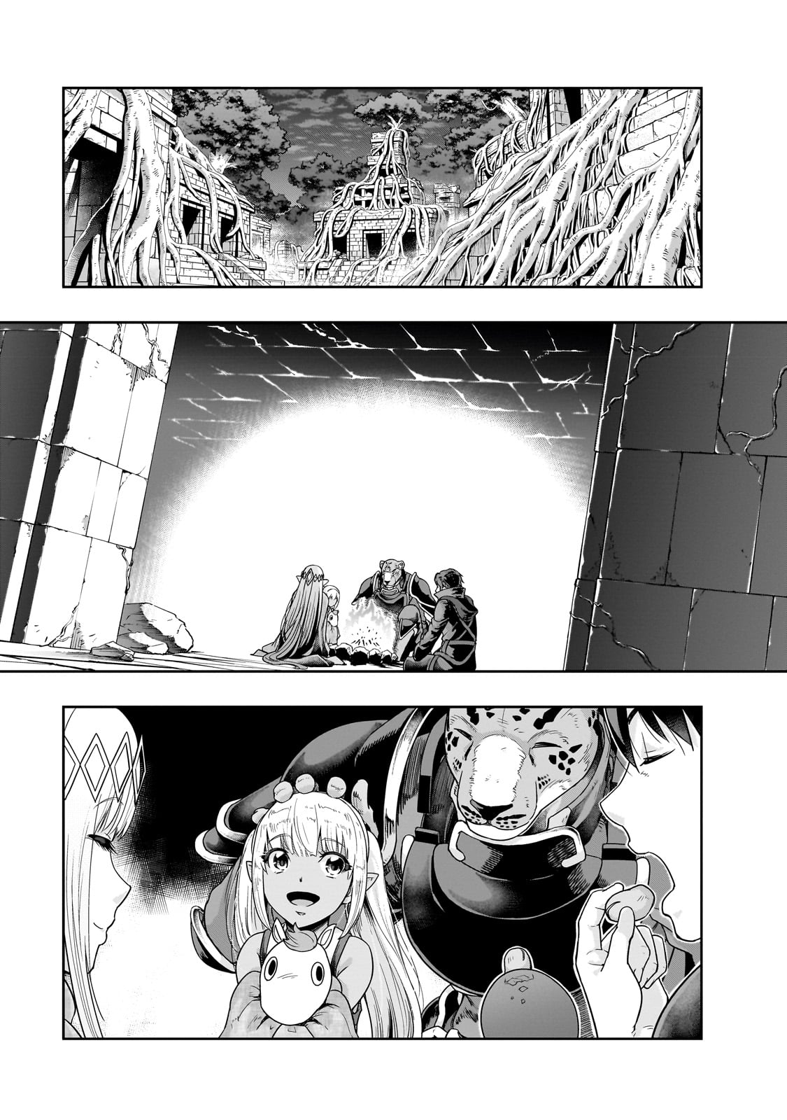 ハズレ枠の【状態異常スキル】で最強になった俺がすべてを蹂躙するまで Chap 37 - Next Chap 38