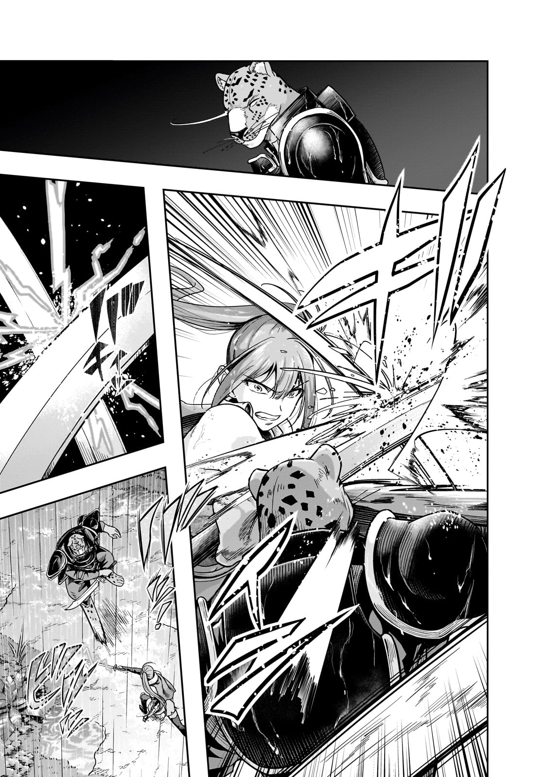 ハズレ枠の【状態異常スキル】で最強になった俺がすべてを蹂躙するまで Chap 41 - Next Chap 42