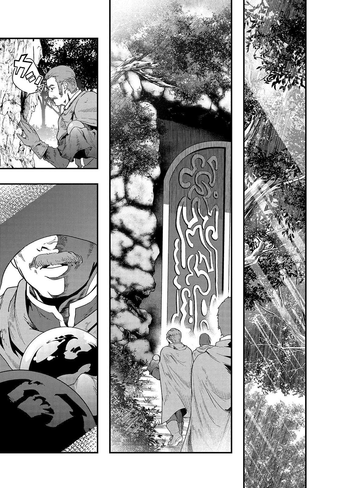 ハズレ枠の【状態異常スキル】で最強になった俺がすべてを蹂躙するまで Chap 8 - Next Chap 9