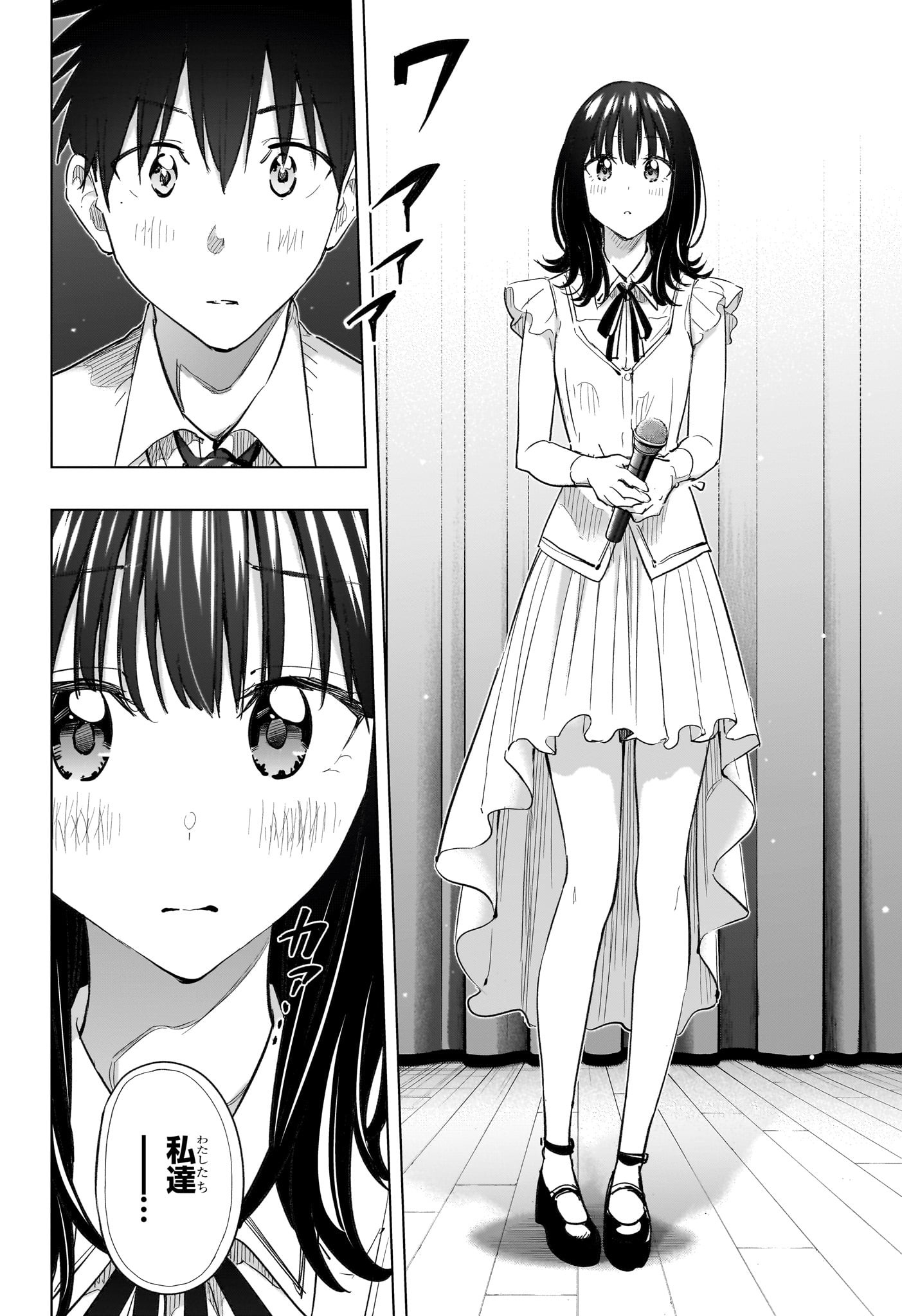 ひまてん! Chap 47 - Next Chap 48