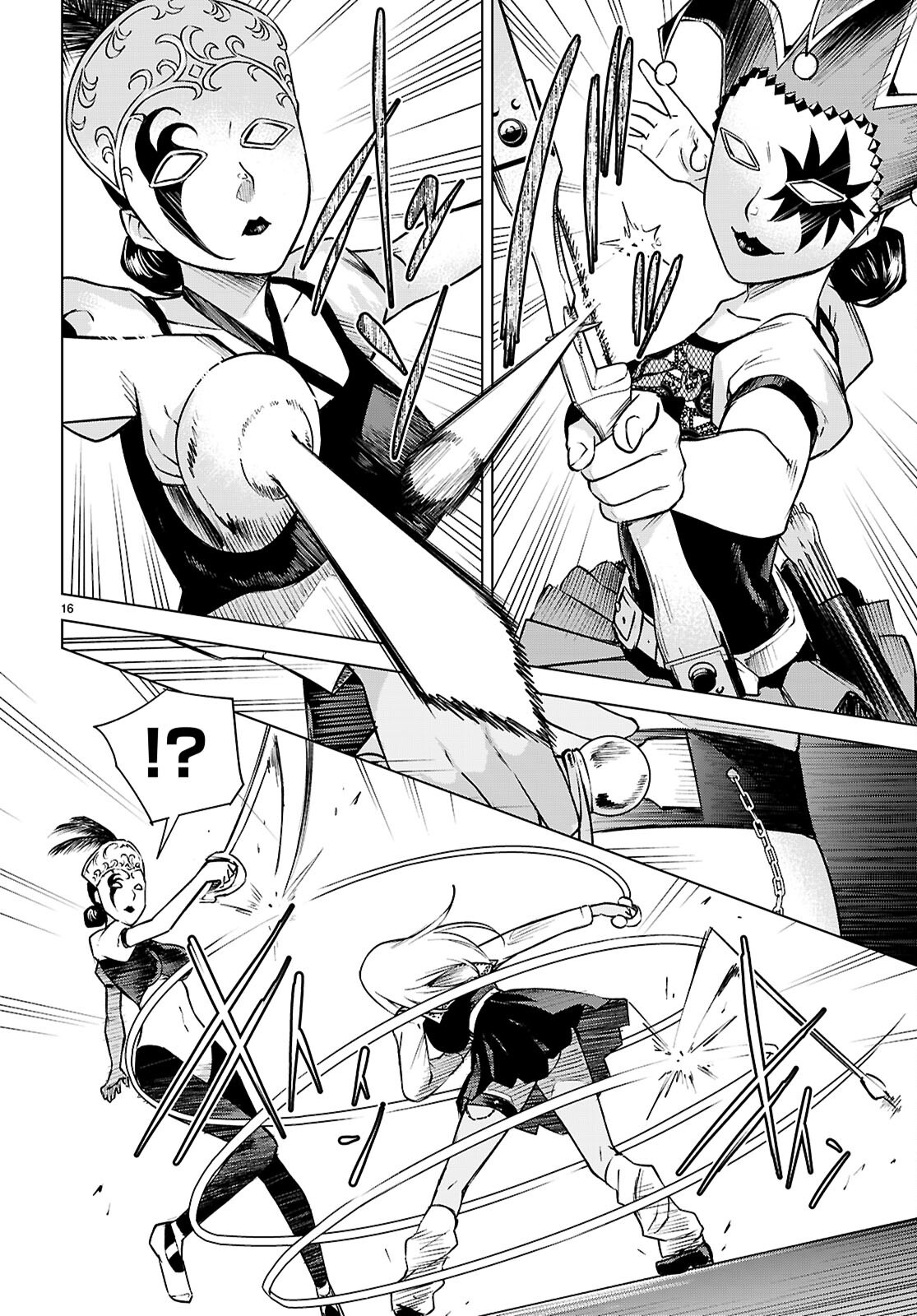 ハニートラップ・シェアハウス Chap 33 - Next Chap 34