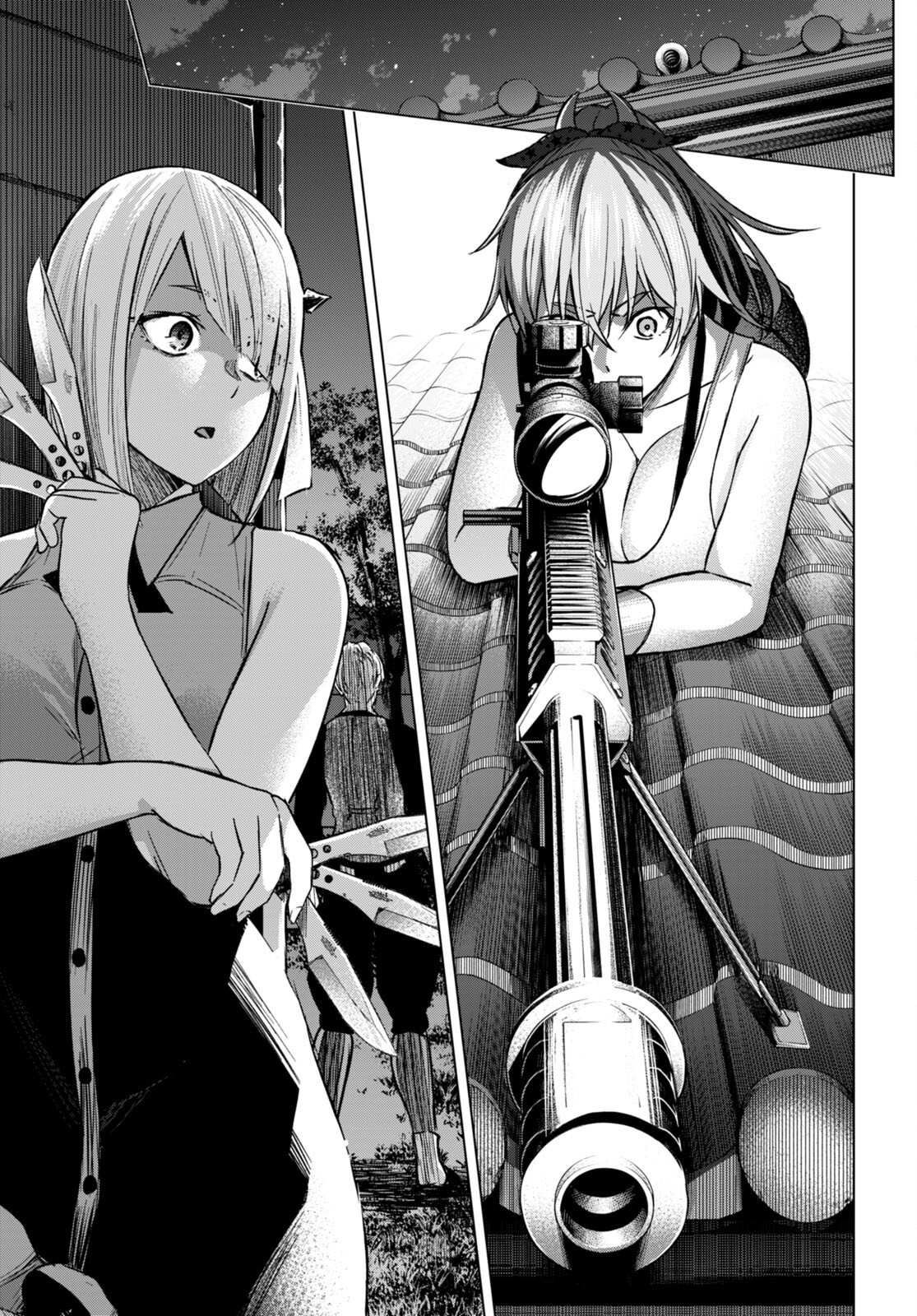 ハニートラップ・シェアハウス Chap 4 - Next Chap 5