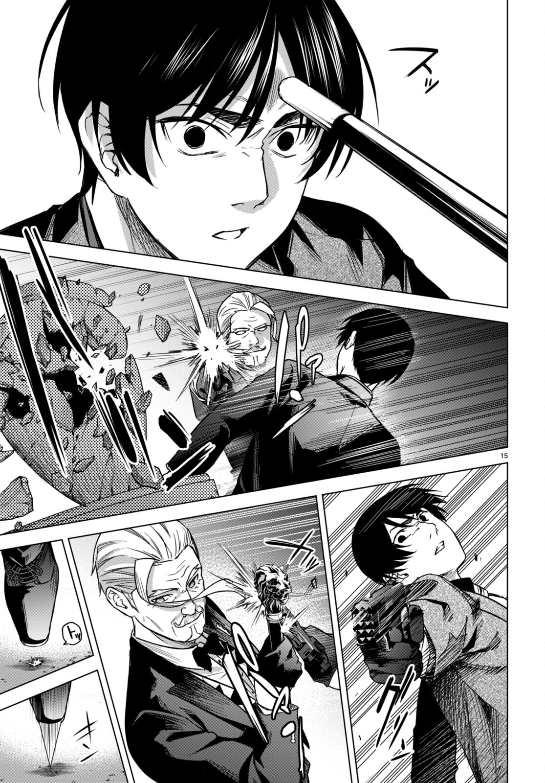 ハニートラップ・シェアハウス Chap 5 - Next Chap 6