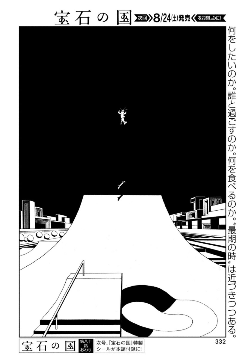 宝石の国 Chap 80 - Next Chap 81