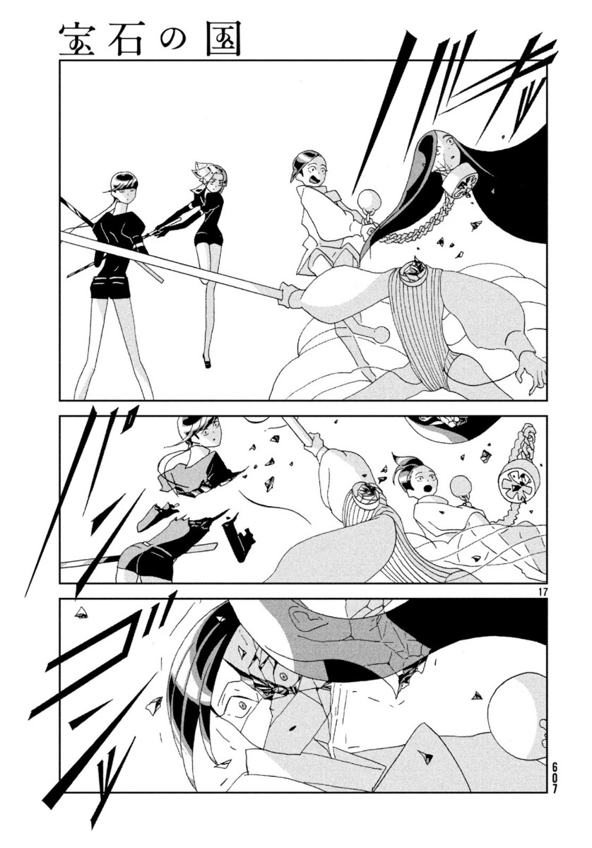 宝石の国 Chap 87 - Next Chap 88