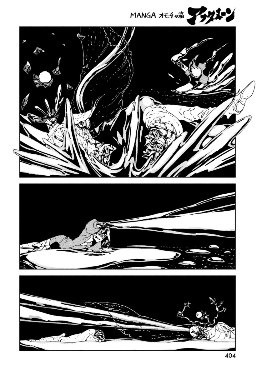 宝石の国 Chap 92 - Next Chap 93