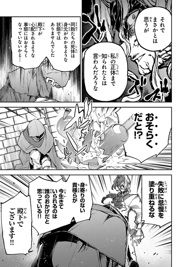 異世界でチート能力(スキル)を手にした俺は、現実世界をも無双する ~レベルアップは人生を変えた~ Chap 9 - Next Chap 10