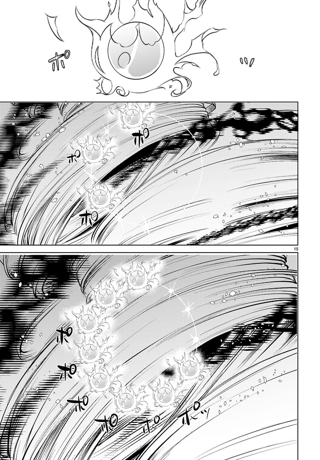 異世界でスキルを解体したらチートな嫁が増殖しました Chap 80 - Next Chap 81