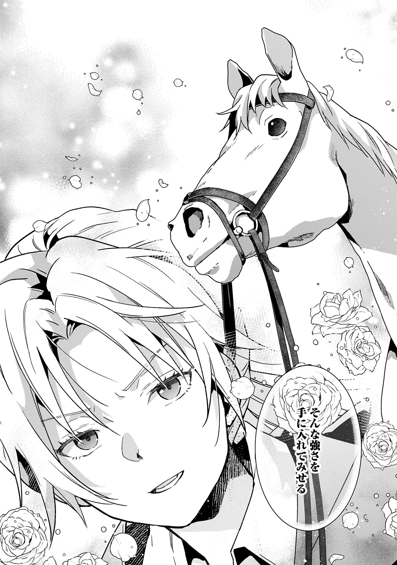 異世界に転移したら山の中だった。反動で強さよりも快適さを選びました。 Chap 29.2 - Next Chap 30.2