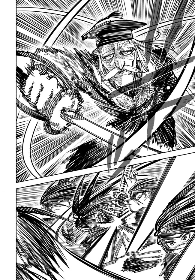 異世界サムライ Chap 10.1 - Next Chap 11.1