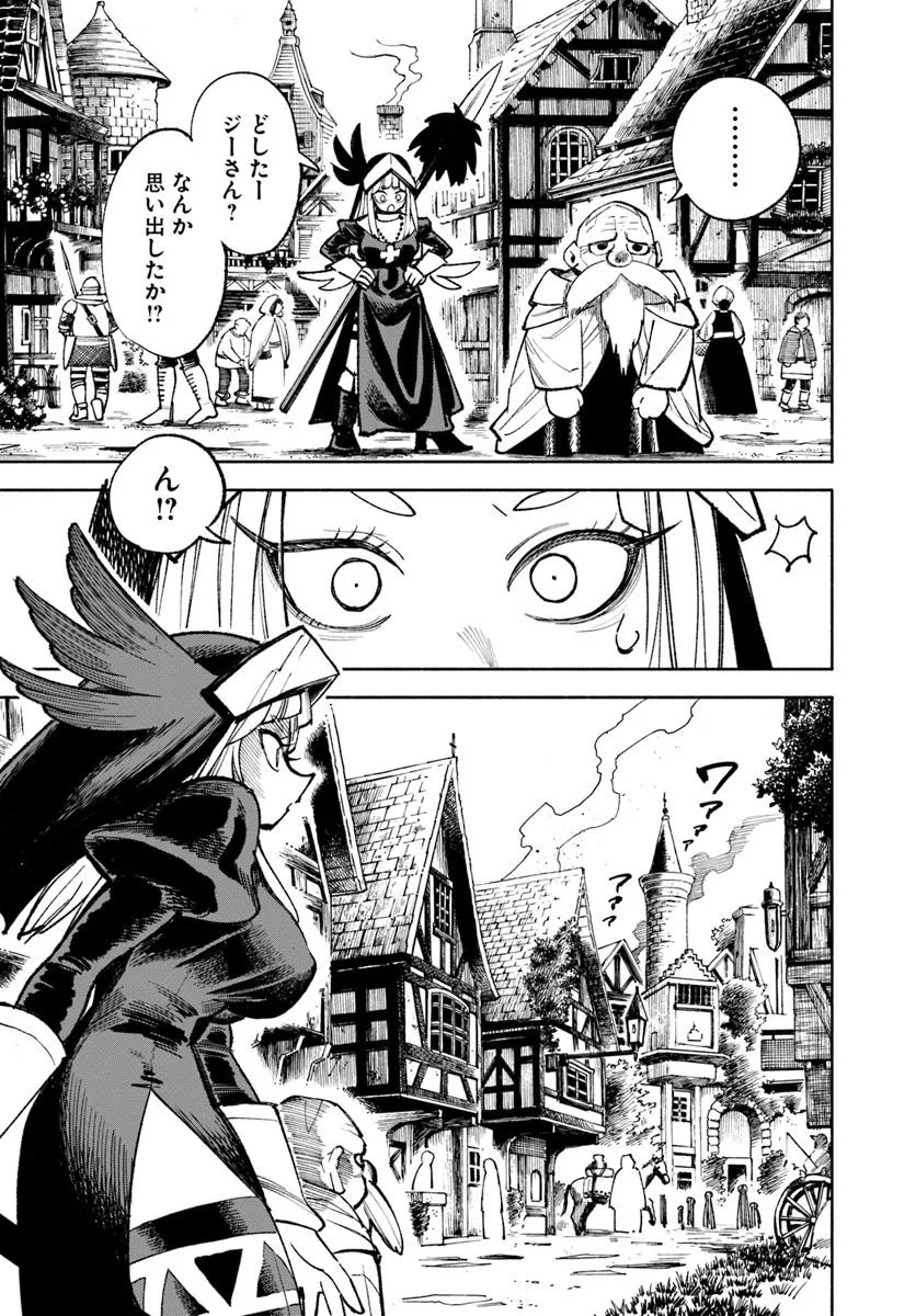 異世界サムライ Chap 26.2 - Next Chap 27.2