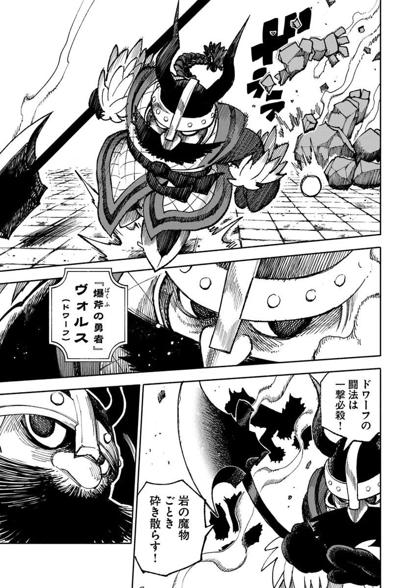異世界サムライ Chap 29 - Next Chap 30