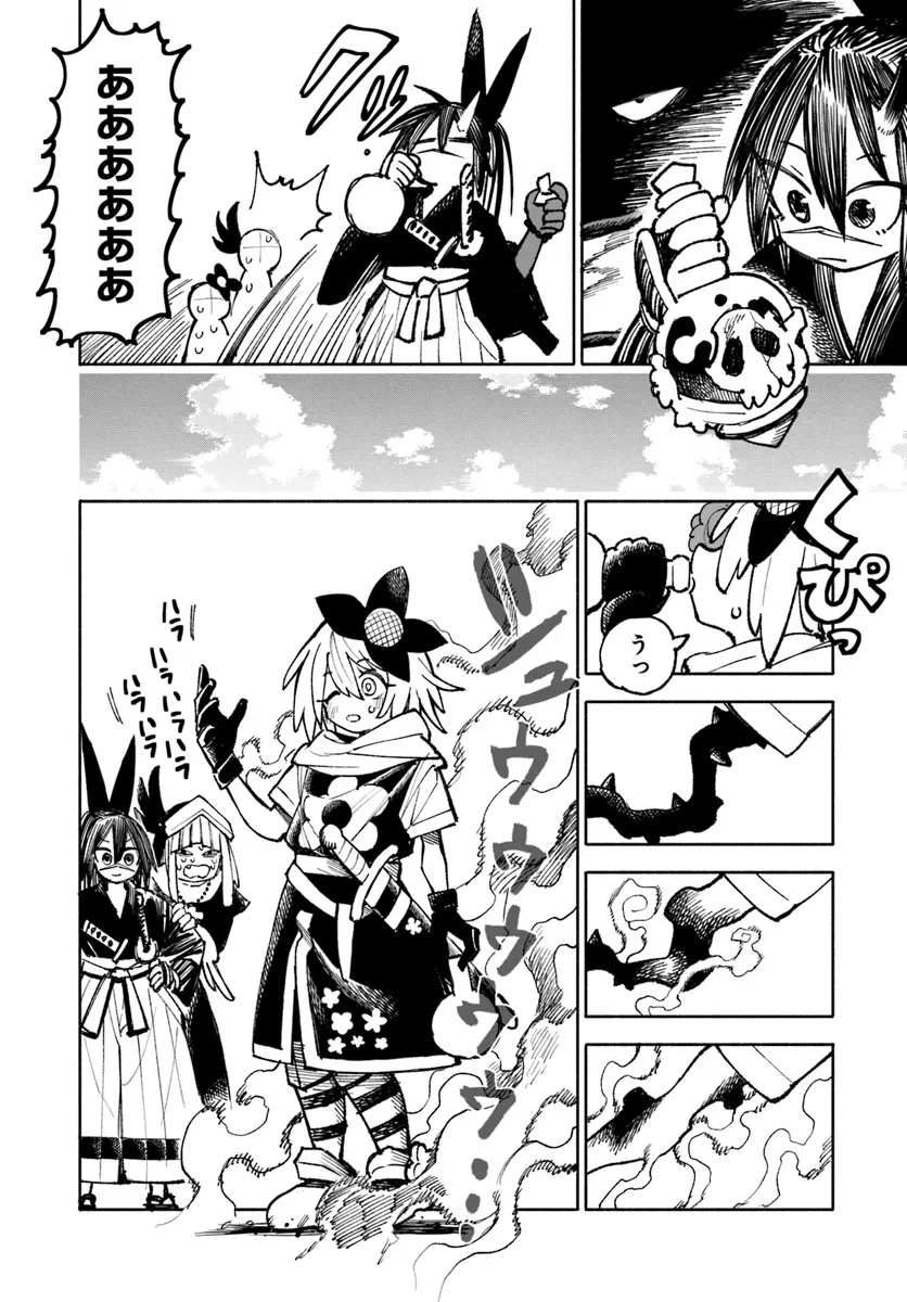 異世界サムライ Chap 20.1 - Next Chap 21.1