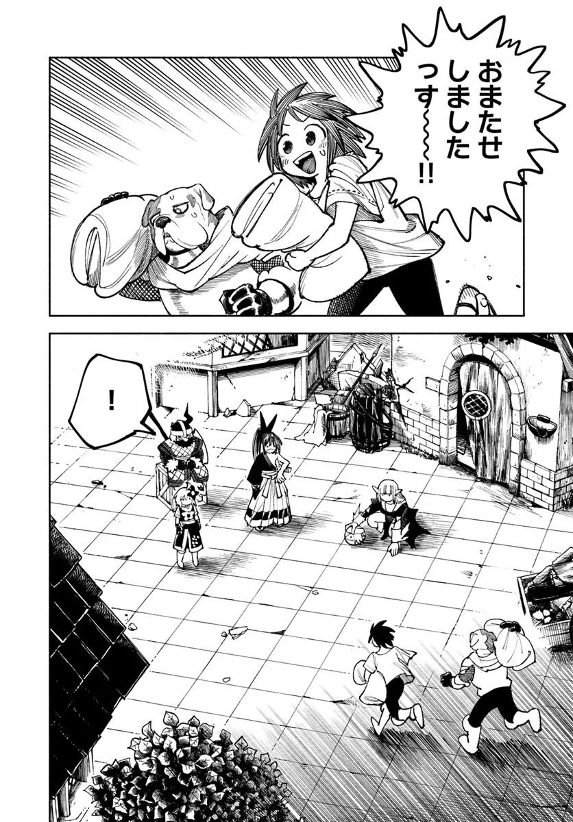 異世界サムライ Chap 34 - Next Chap 35
