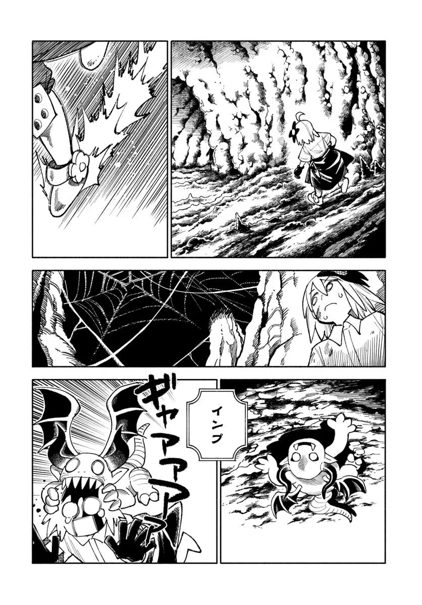 異世界サムライ Chap 37.1 - Next Chap 38.1