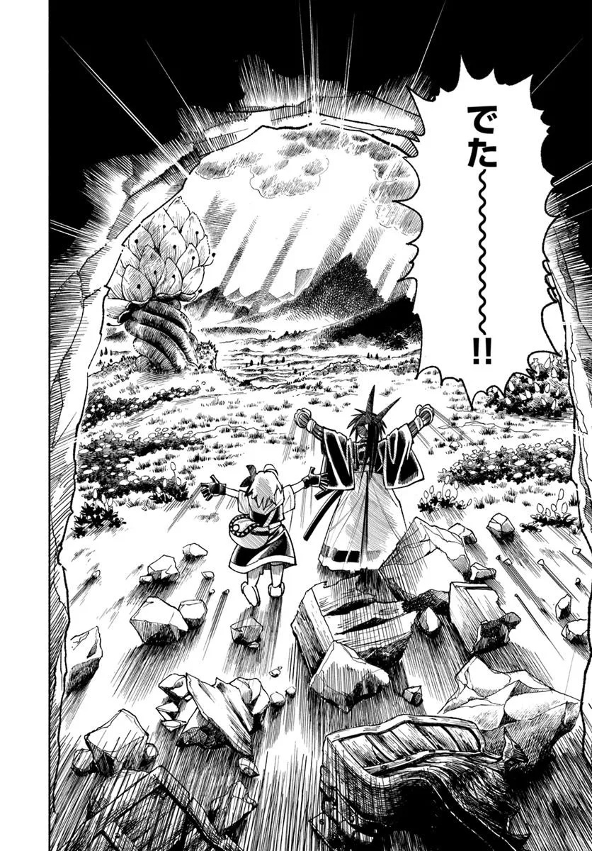 異世界サムライ Chap 37.2 - Next Chap 38.2
