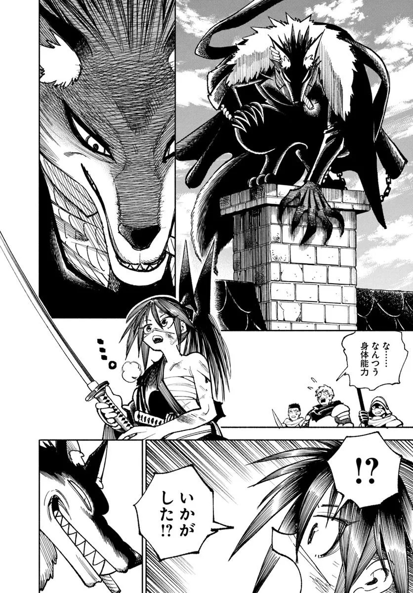 異世界サムライ Chap 32.2 - Next Chap 33.2