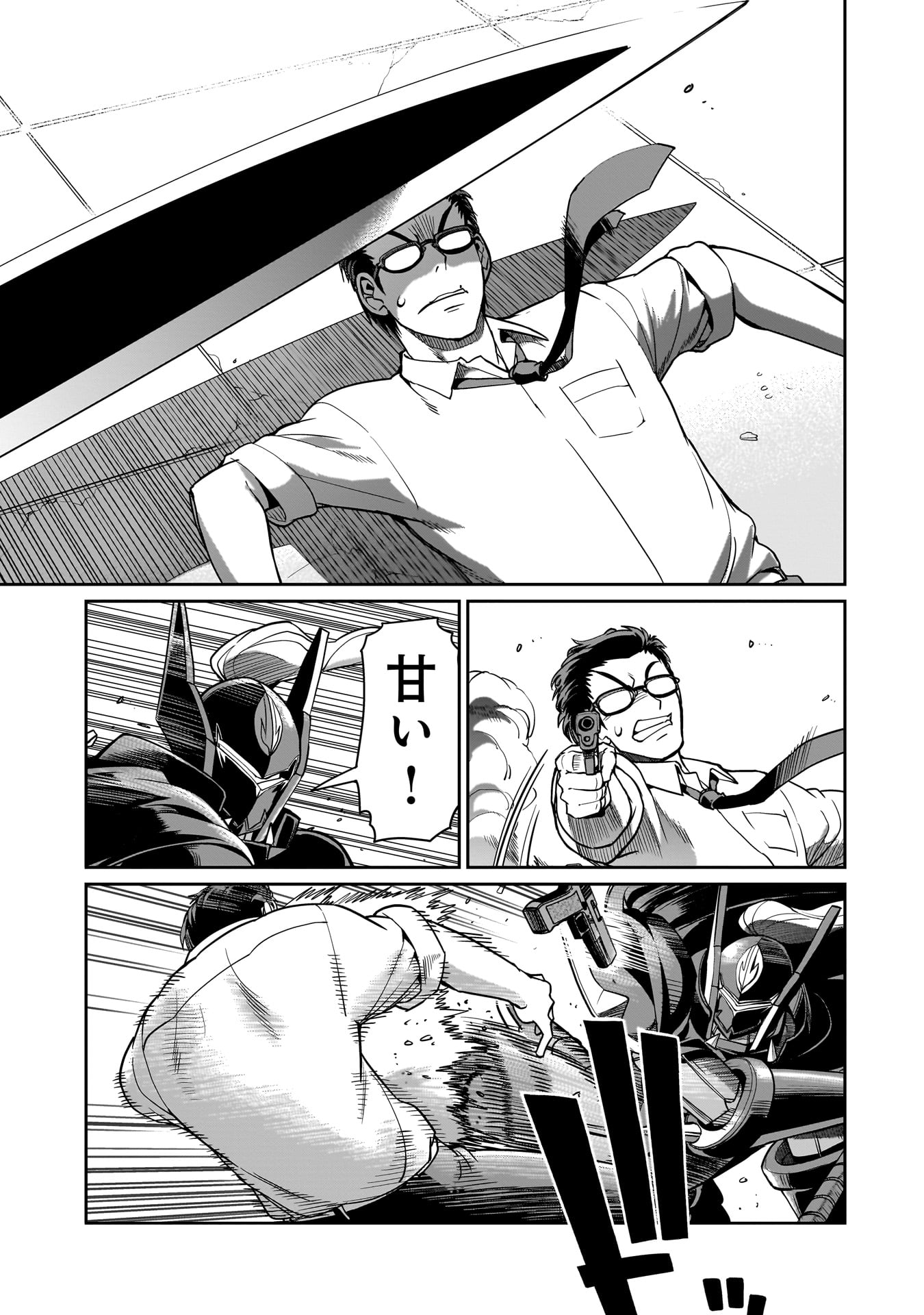 異世界召喚おじさんの銃無双ライフ 〜サバゲー好きサラリーマンは会社終わりに異世界へ直帰する〜 Chap 49 - Next Chap 50