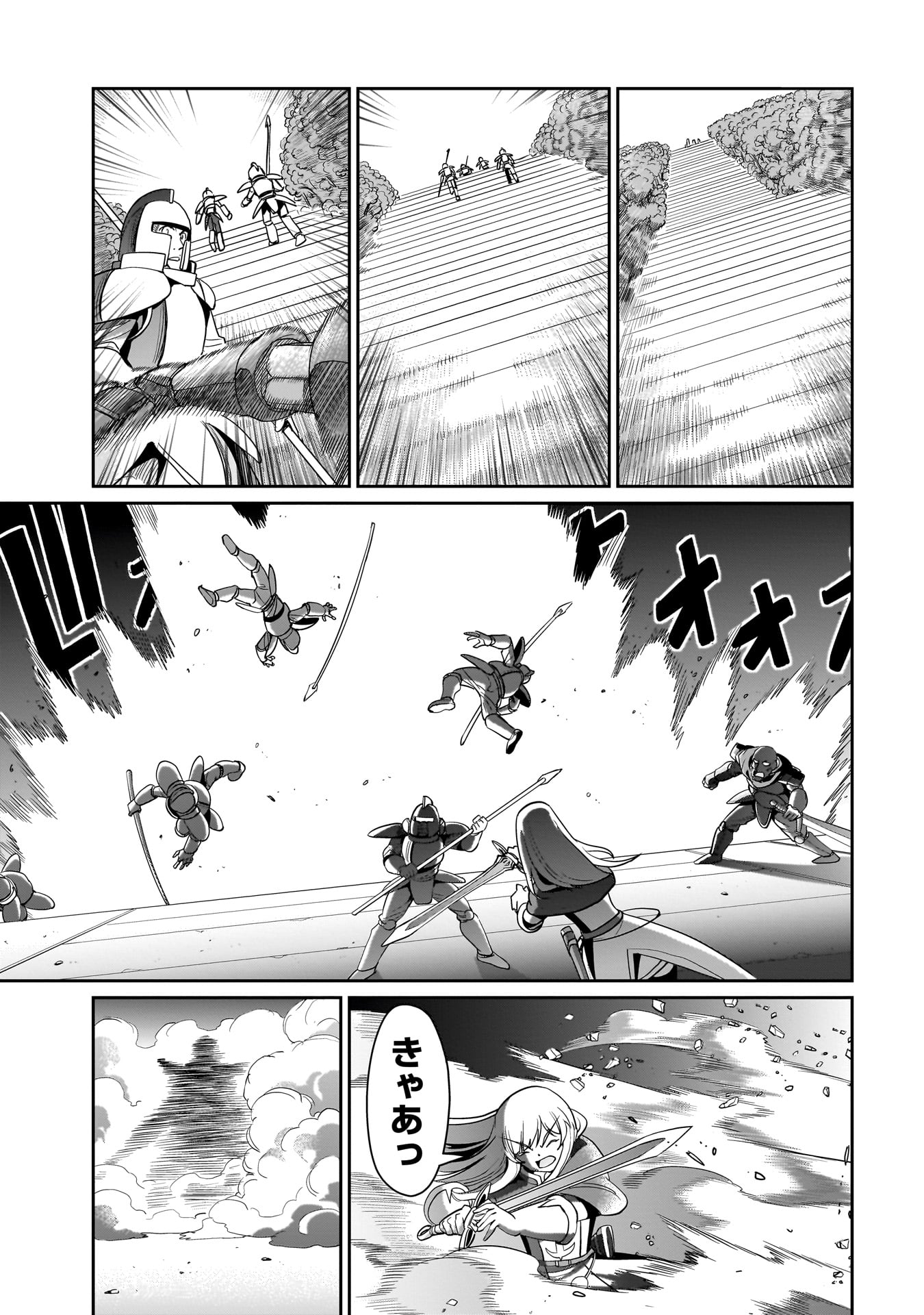 異世界召喚おじさんの銃無双ライフ 〜サバゲー好きサラリーマンは会社終わりに異世界へ直帰する〜 Chap 24 - Next Chap 25