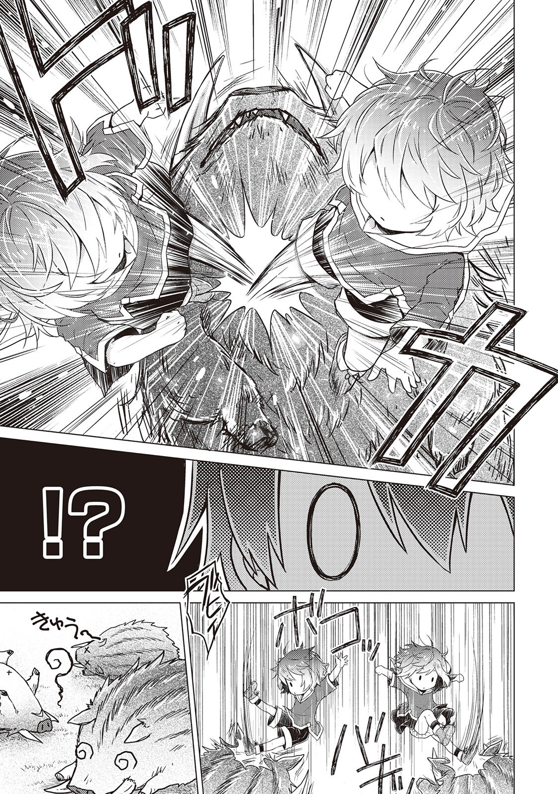異世界ゆるり紀行 ~子育てしながら冒険者します~ Chap 1 - Next Chap 2